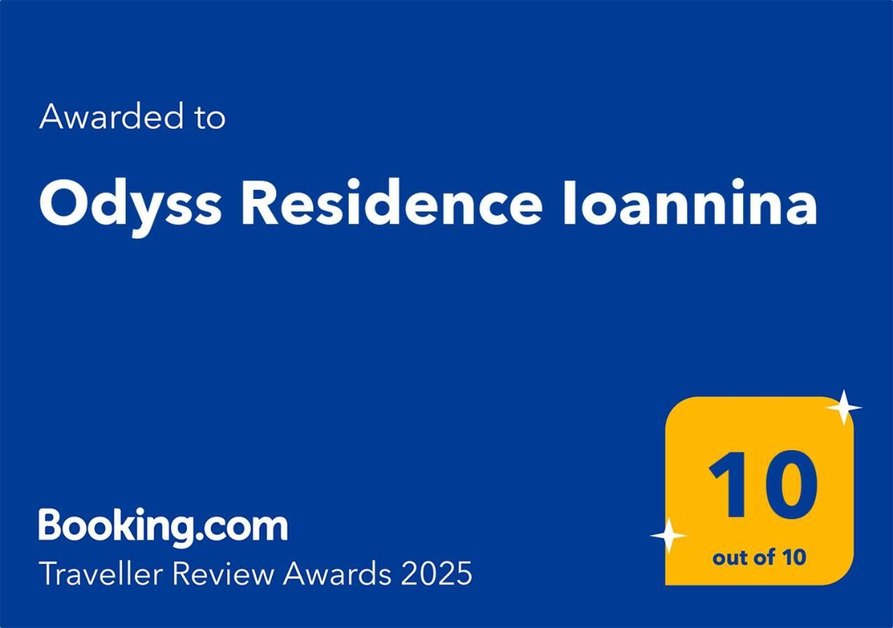 Odyss Residence Ιωάννινα Εξωτερικό φωτογραφία